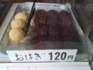 ohagi